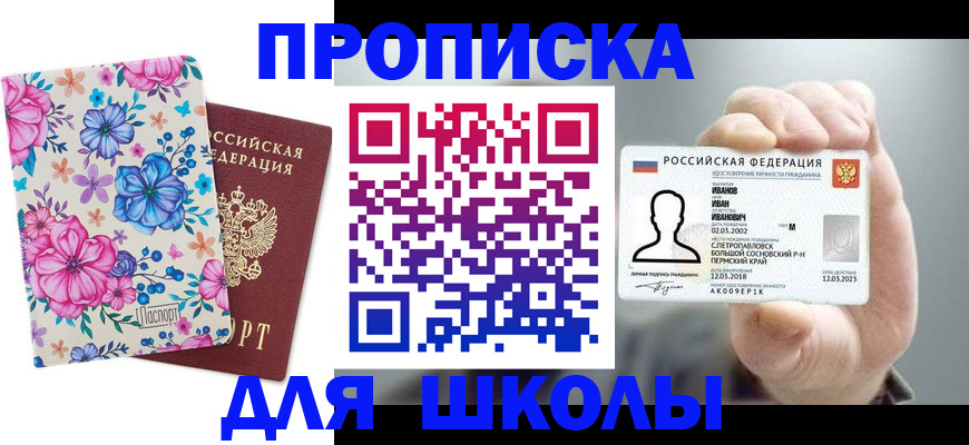 регистрация для дет. сада в Марий Эл