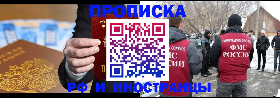регистрация для дет. сада в Марий Эл